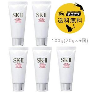 SK2 SK-II エスケーツー フェイシャルトリートメント ジェントルクレンザー 100g (20g×5個) 洗顔料 ミニサイズ 旅行用 トラベルサイズ｜grans