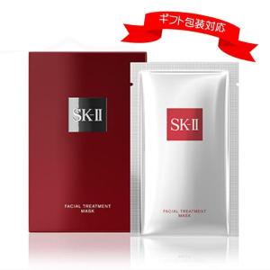 SK2 SK-II エスケーツー フェイシャルトリートメントマスク 10枚セット マックスファクター フェイスマスク パック クリスマ｜grans