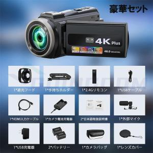 ビデオカメラ DVビデオカメラ 4K 4800万画素 vlogカメラ
