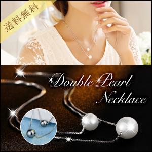 ネックレス 一粒パール ダブルパール 2連ネックレス シルバー925 真珠