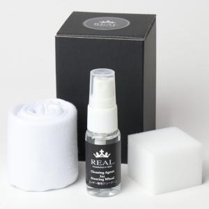 REAL（レアル）ステアリング【ステアリングクリーニングキット】