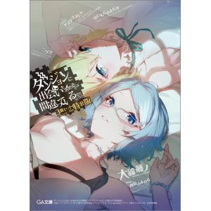 菊地姫奈写真集「memory」豪華版 大型本 : 玩具・雑貨のお店 Grant