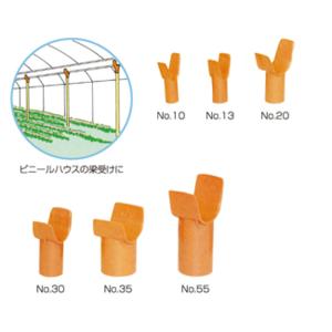 枝受けサポットNo.13 内径2.4cm枝受け...の詳細画像1