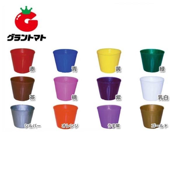 カラーポリ鉢 7.5cm 赤 100枚×30個入