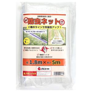 防虫ネット 180cm×5m 1mm目合の商品画像