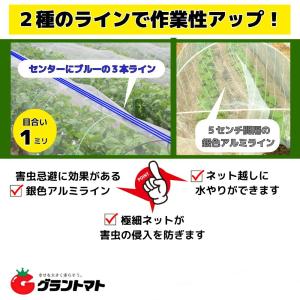 防虫ネット 180cm×5m 1mm目合の詳細画像1