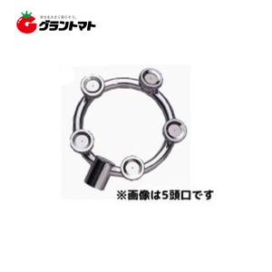 永田製作所 丸型噴口（換板式）丸7頭口 外径91mm G1/4 1241900（動力