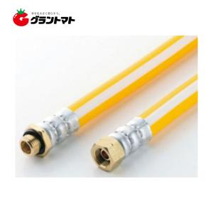 セフティ3 動噴ホース 50m I-15 4.0MPa PF1/4付 スプレーホース 噴霧