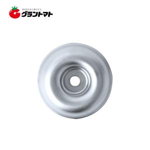 一体型安定板(刃押え金具)+左ネジボルトセット 刈払機 TR2610EZ