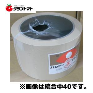 籾摺りクッションロール 統合中40 1台分(2個セット)【新興工業/籾すり