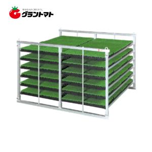 ALINCO（アルインコ） 【最新改良版】アルミ苗箱収納棚 NCA-64（水平
