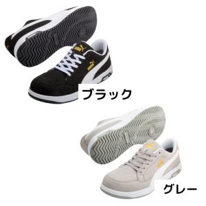 PUMA 安全靴 ヘリテイジ エアツイスト2....の詳細画像1