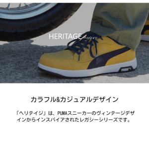 PUMA 安全靴 ヘリテイジ エアツイスト2....の詳細画像2