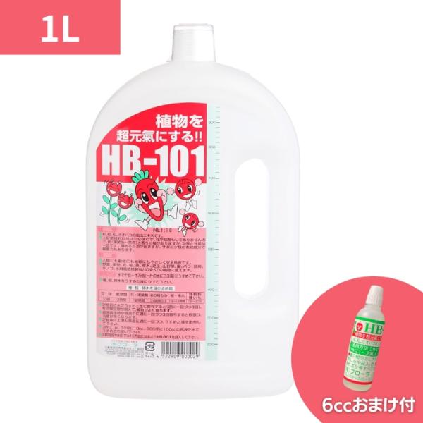 ポイント12倍 HB-101 1L 天然植物活力液 フローラ HB101