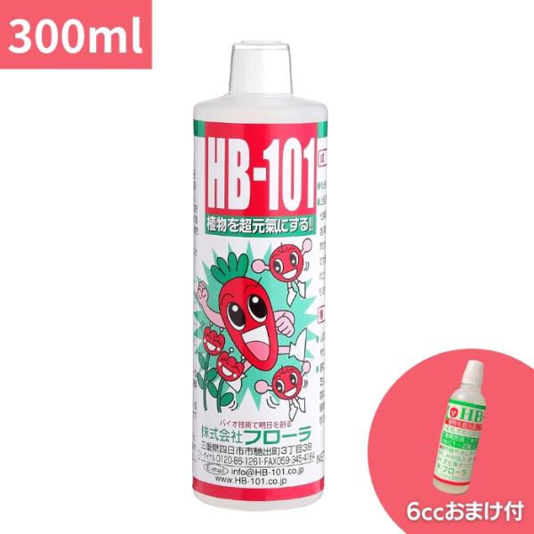 HB-101 300cc (300ml) 天然植物活力液 フローラ HB101