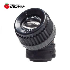 新広角噴口 花・やさいＰ-１頭口Ｓ型 (ロックキャップ仕様)