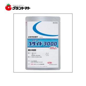 コサイド3000 500g 水和剤 有機性無機銅殺菌剤 農薬 デュポン【メール便可（1個まで）】｜grantomato