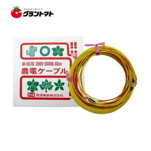 日本ノーデン 農電電子サーモ ND-620 単/三相200V・10A : AZTEC ヤフー