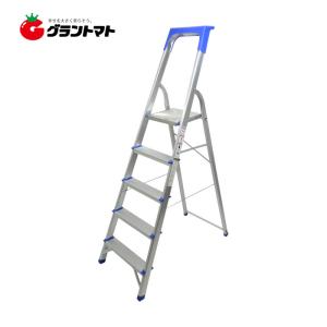 アルミ 幅広ステップ踏み台 5段  AKT-5F 小型トレー付き脚立 アルミス 【在庫限り】【在庫処分】