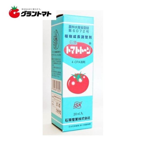 トマトトーン 20ml 箱売り100個入り アンプル 着果促進剤 農薬 石原バイオサイエンス