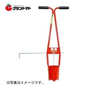 サンエー ホーラー H-150 植穴マルチ穴あけ器 普通穴用 H150 (マルチ穴