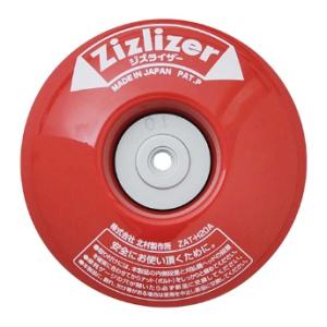 メール便】北村製作所 ジズライザー ZAT-H20A (赤・レッド) [草刈機 刈