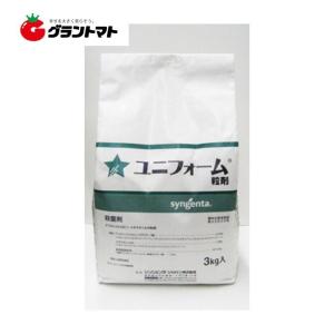 ユニフォーム粒剤 3kg 殺菌剤 農薬 シンジェンタジャパン