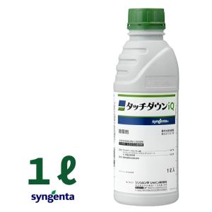タッチダウンIQ 1L 高濃度浸透性除草剤 農薬 シンジェンタジャパン