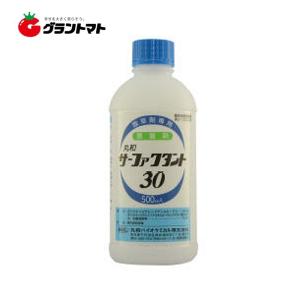 サーファクタント30 500ml 除草剤専用展着剤 農薬　丸和バイオケミカル【取寄商品】