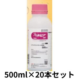 丸和ベネビワOD 500ml×20本 ケース販売 丸和バイオケミカル 殺虫剤 害虫殺虫【取寄商品】 爆買