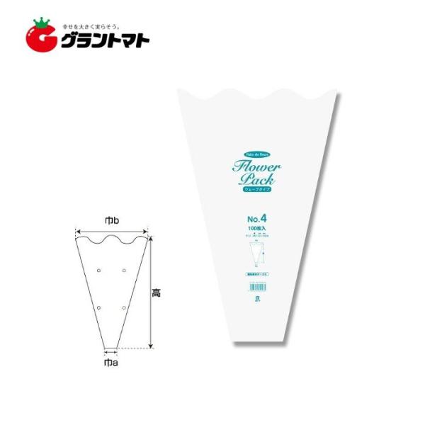 Nフラワーパックウェーブタイプ No.4 高さ440×長巾270×短巾80(mm) 100枚 シモジ...