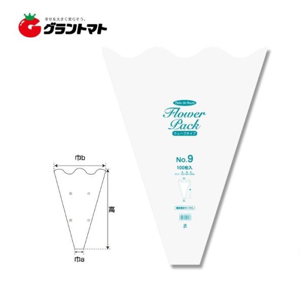 Nフラワーパックウェーブタイプ No.9 高さ540×長巾400×短巾60(mm) 100枚 シモジ...