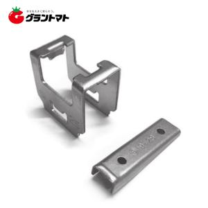 NEWパイプ止金具 25mm 10ヶ売 ビニペットとパイプをクロスに止める