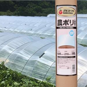 住化積水 一般農ポリ 強化タイプ 厚み0.05mm×幅180cm×長さ100m : 農家