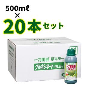 一刀両断 除草剤 5L グリホサート41% 非農耕地用 希釈 液体 根まで