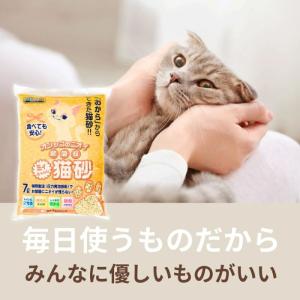 ミィちゃんの猫砂 おから 2穴タイプ 5L×4...の詳細画像2
