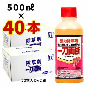一刀両断 除草剤 5L×4本 グリホサート41% 非農耕地用 希釈 液体 駐車場