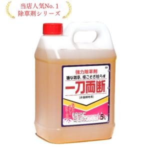 【グラントマトオリジナル】一刀両断 5L 除草剤 希釈タイプ 非農耕地用 グリホサート41%入り 　｜グラントマトYahoo!ショッピング店