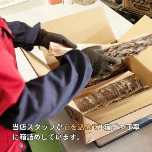 国産薪 10kg(5kg×2) キャンプ 焚火...の詳細画像5