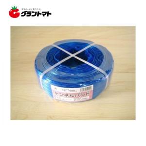 トンネルバンド 青 15mm×500m   日栄産業