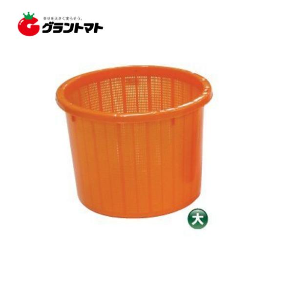 丸型収穫かご ベルト付き 大サイズ 約20L 箱売り20個いり 小型野菜・果実向け 安全興業【メーカ...