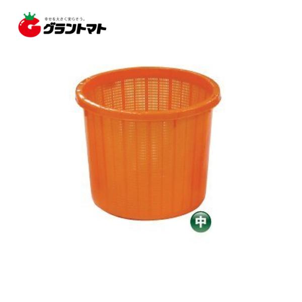 丸型収穫かご ベルト付き 中サイズ 約16L 箱売り20個いり 小型野菜・果実向け 安全興業【メーカ...