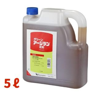 グリーンアージラン液剤 5L 除草剤