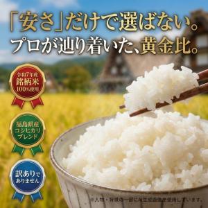 ALL令和7年産 きらっとごはん 白米 5kg...の詳細画像3