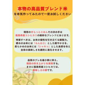 8年産米ブレンド きらっとごはん 白米 5kg...の詳細画像2