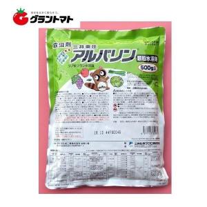 アルバリン顆粒水溶剤 500g 野菜果樹花卉万能殺虫剤 農薬