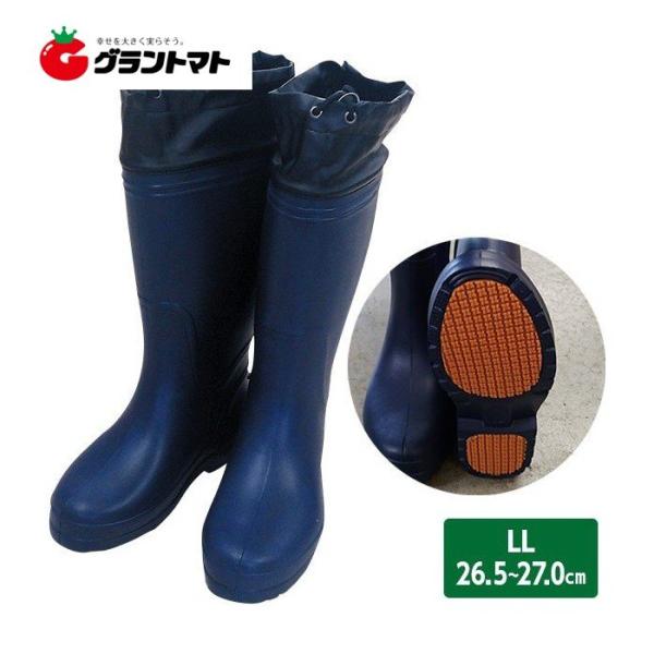 軽量長靴 紺 LL (26.5〜27.0cm) メンズ　シンセイ