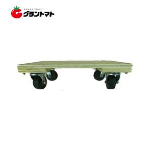 木製平台車 450×300 4個セット シンセイ【取寄商品】｜grantomato