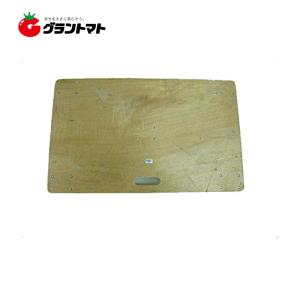 木製平台 900×600 2個セット シンセイ【取寄商品】｜grantomato