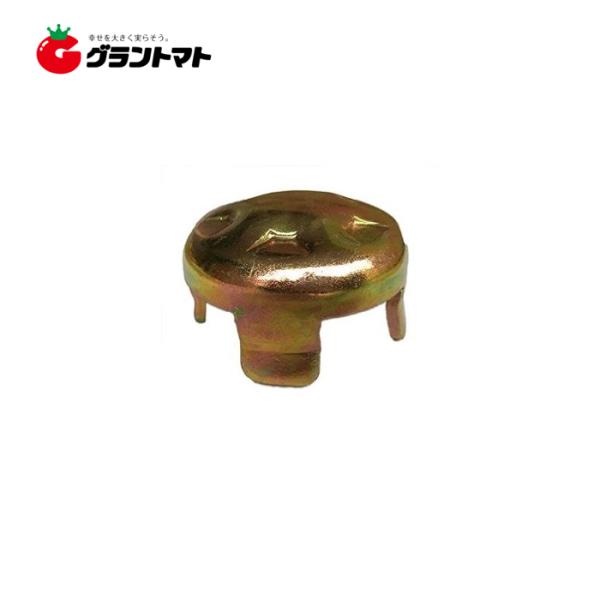 単管 打ち込み ヘッド 48.6mm×80個 打ち込みキャップ 単管パイプ用資材 シンセイ